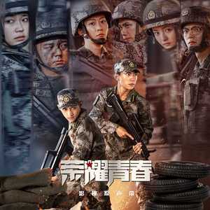 青春草视频在线
