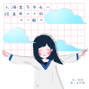 青春草视频在线
